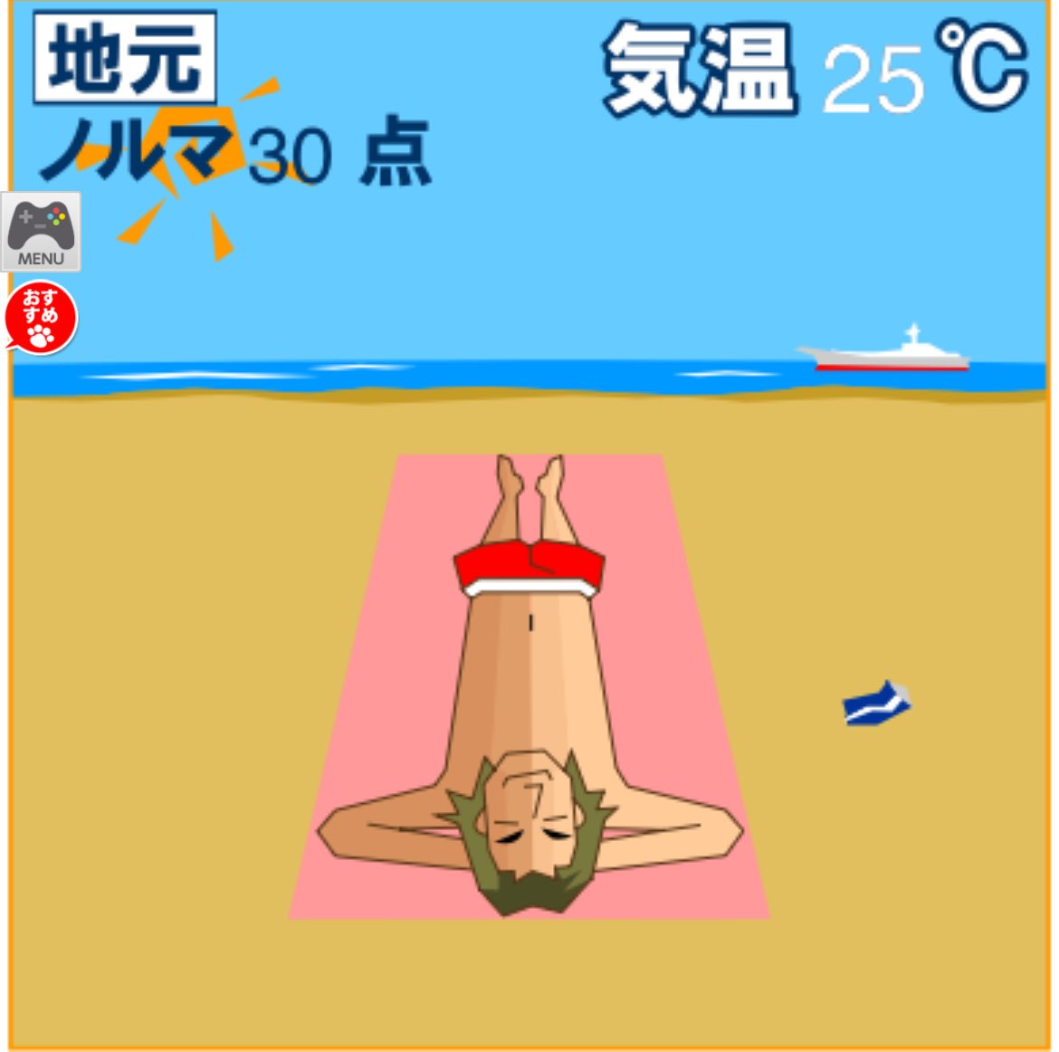 じょんそん tweet media