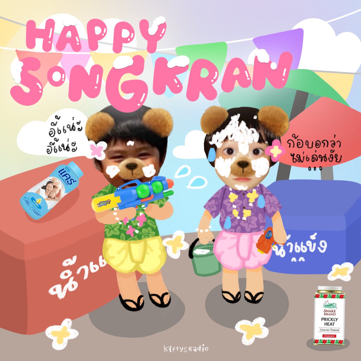 happy songkran ja 🏄🏻‍♀️🔫💦