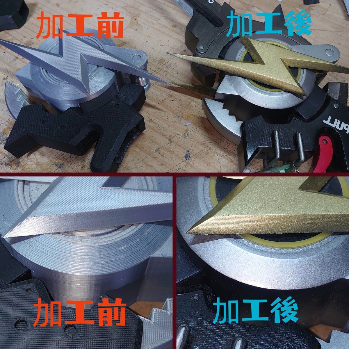 パテをしてから研磨すると、パテの硬度とフィラメントの硬度が違うので綺麗になりにくいです。
まず研磨してある程度積層痕を消してからパテをして中間研磨→仕上げ研磨→塗装下地研磨と移行することで完全に積層痕が消せます。
※研磨の際は防塵マスクを必ず着用してください。