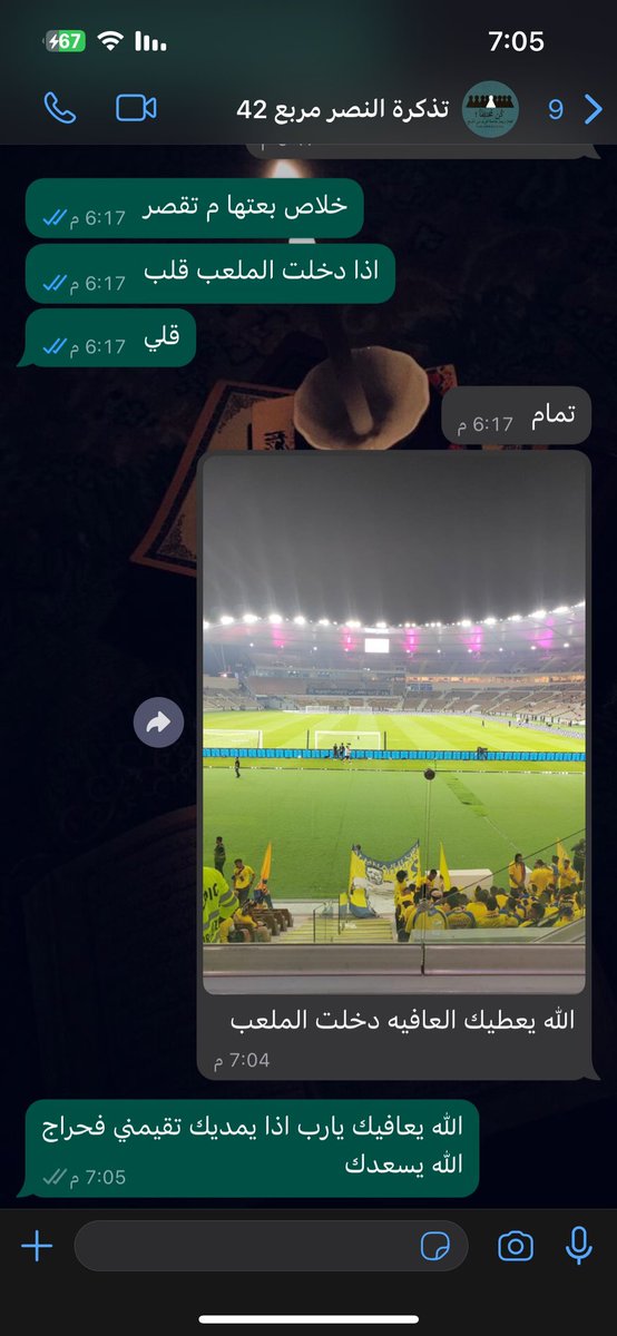 abuslaem1 tweet picture