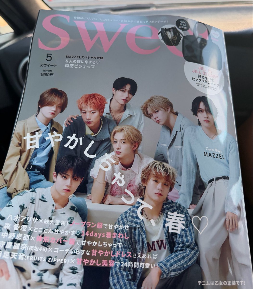ア tweet media