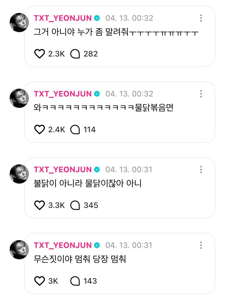 우리 모아 그저. 한국문화 체험하는데 뿔바투도 들고다니는 아기자기 덕질 자랑중이었는데
어떤 라결남 불닭에 물 들어가있는거보고 ㅈㄴ심각해져서 이건 아니지.잠깐만.지금 그 행위를 멈춰.하는중