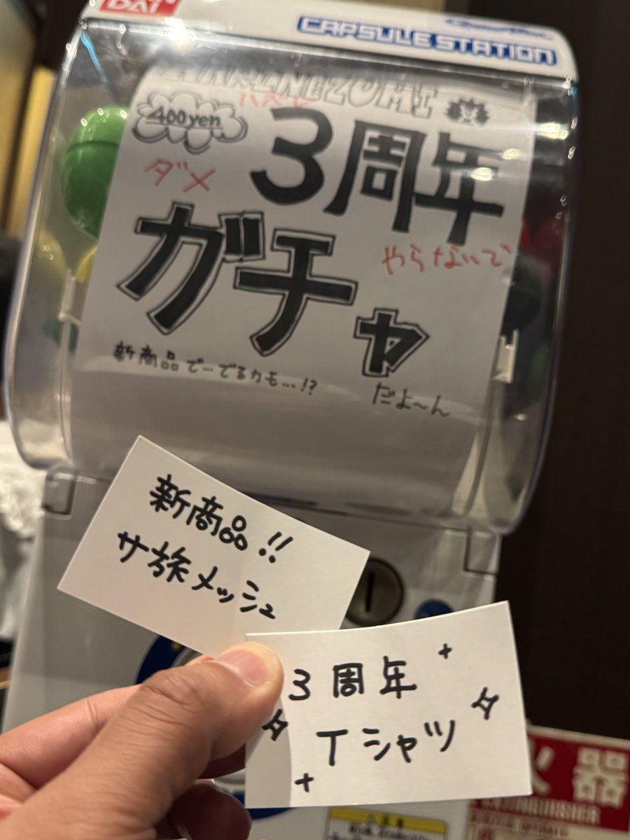 KEN⊿⊿⊿ tweet media