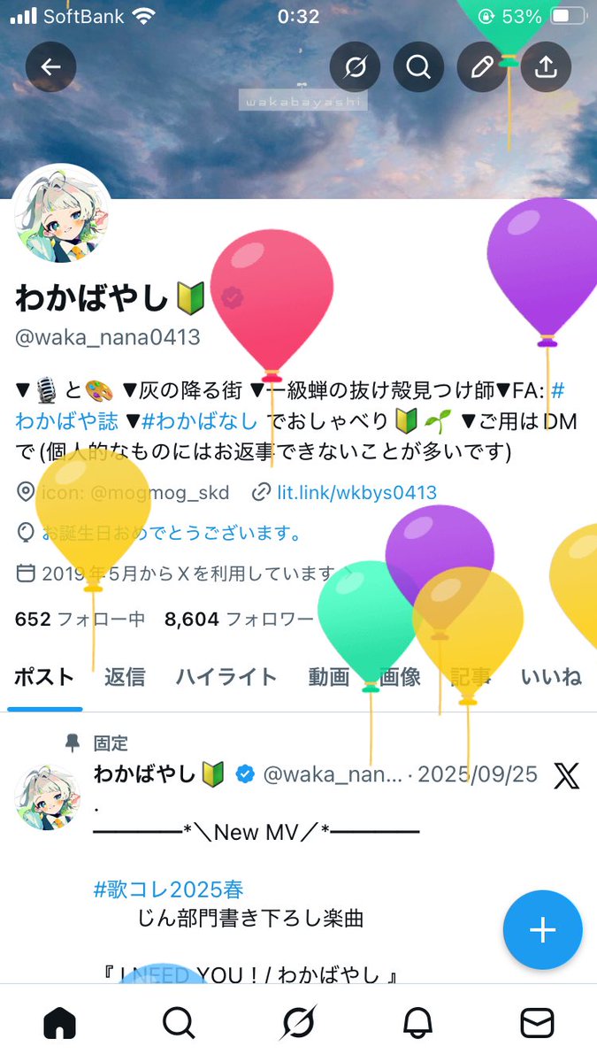 わかばやし🔰 tweet media