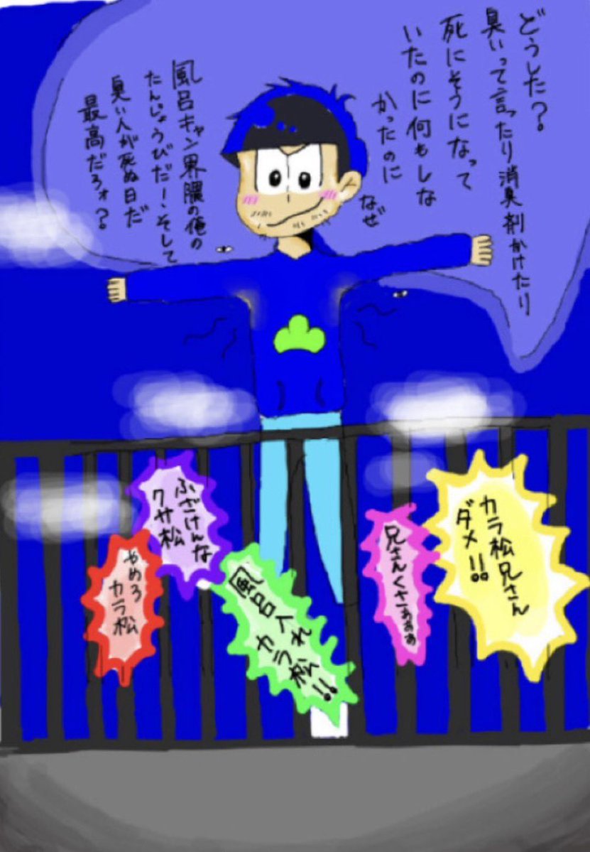 소짱이(상태:크레이지아케이드하실분) tweet media