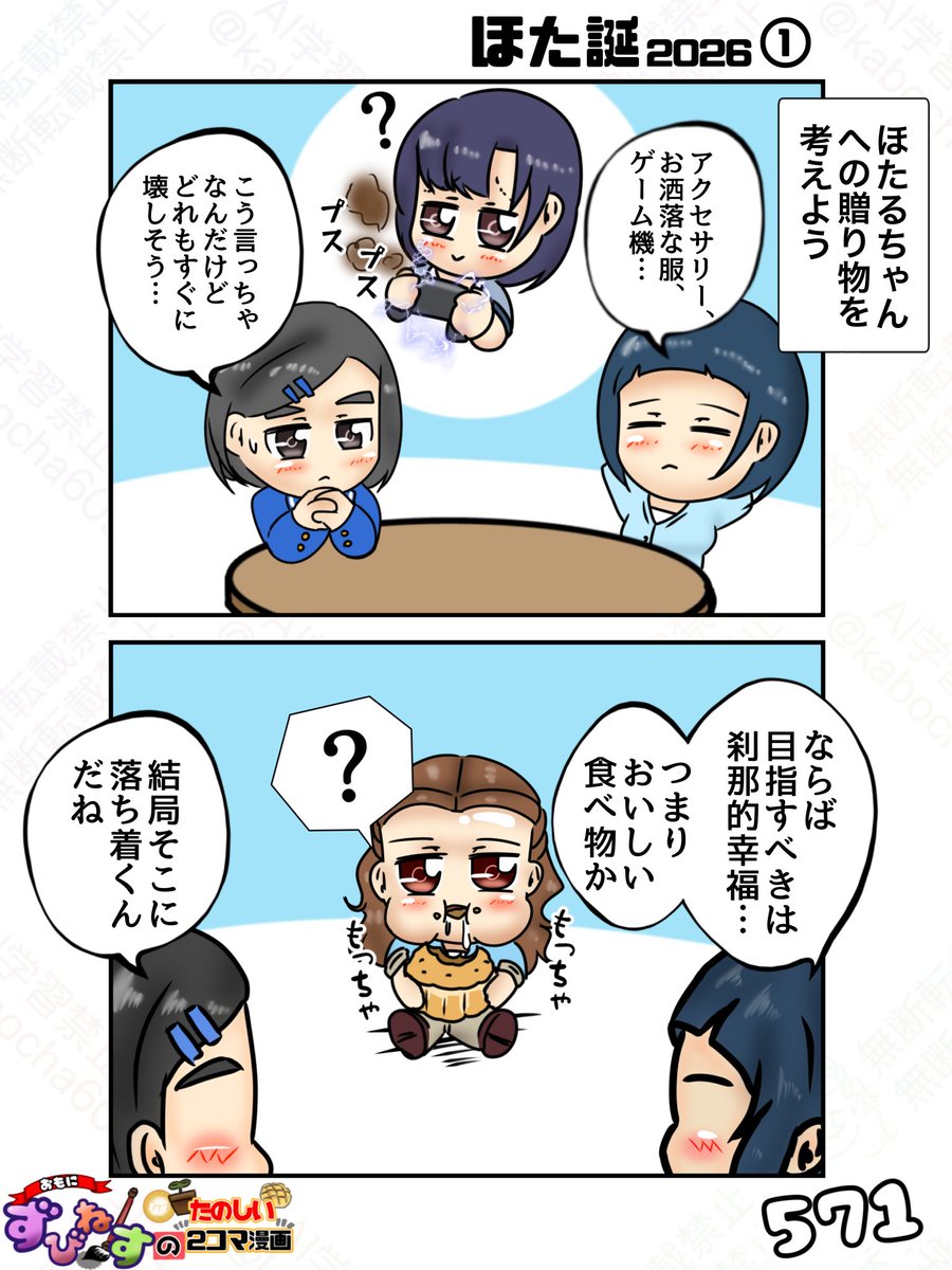 ﾚﾌﾟﾘｶあっきー@たぶん次はMBF tweet media