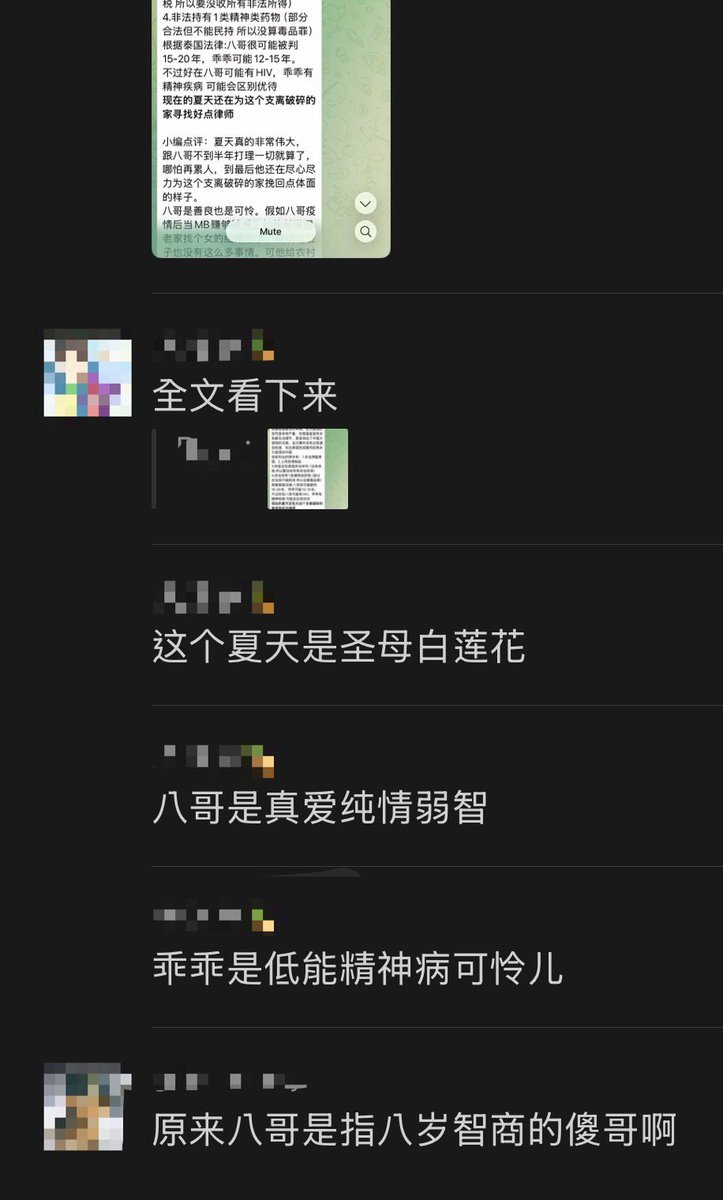 暹罗飞鸟 tweet media