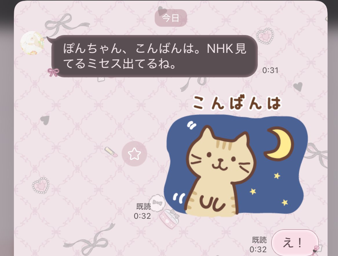 にんじん🥕 tweet media