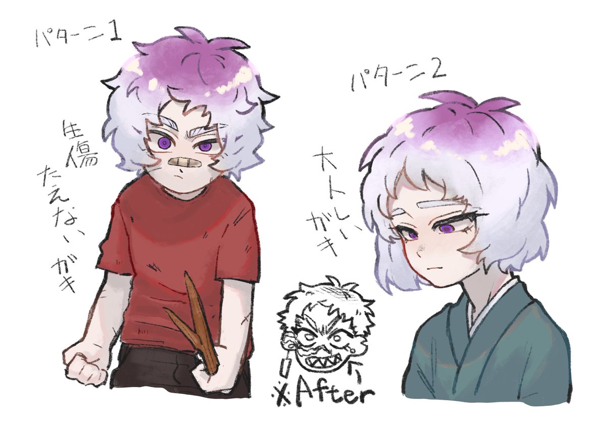 うちのこ幼少期妄想 