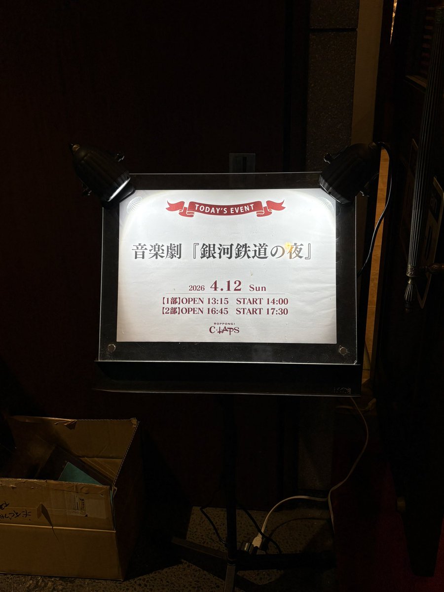 あきくま tweet media