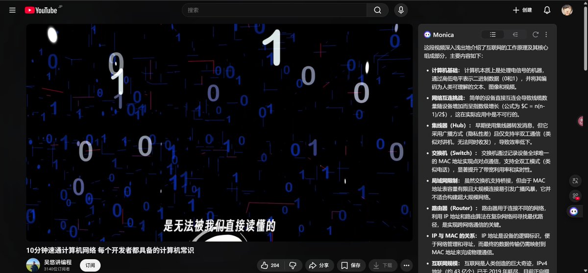 Sur_dragon8306's tweet image. 今天分享一个极其牛B的Chrome扩展程序：
它的功能之一是，当你在Youtube上看视频学习知识时，
1. 它能帮你一键生成摘要对视频内容进行总结梳理方便你理解回顾学习，或者你没时间看视频，直接把摘要导出有时间再慢慢看。自带字幕的视频几秒就能生成，没字幕的它能自动抓取音轨生成，大概花个两三分钟；