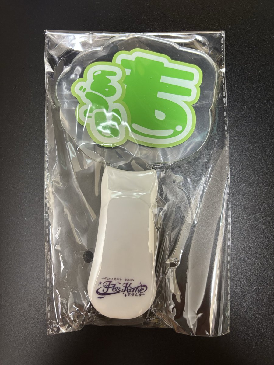 panda姉さん tweet media