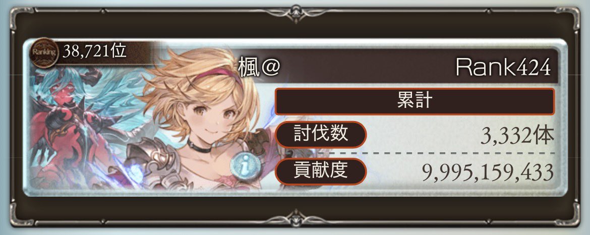 ミナセ tweet media