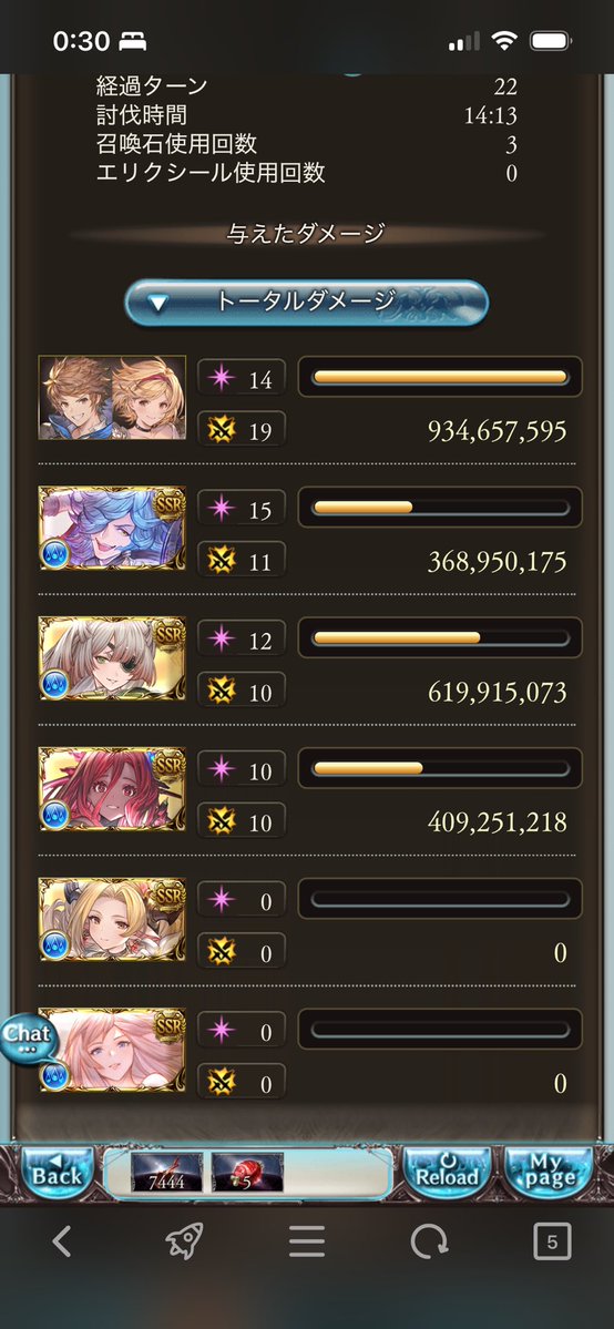 ミナセ tweet media