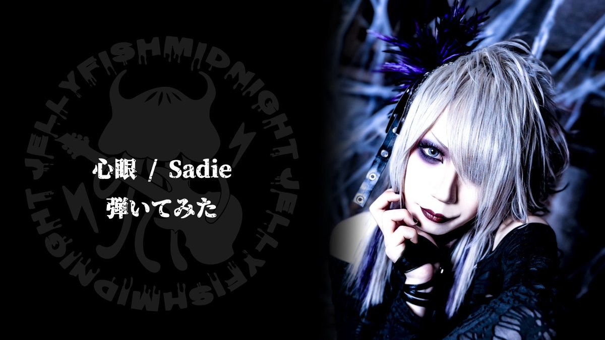 海月-miduki- tweet media