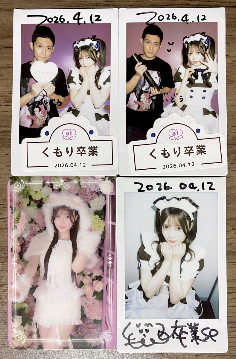 ぶどう🍇 tweet media