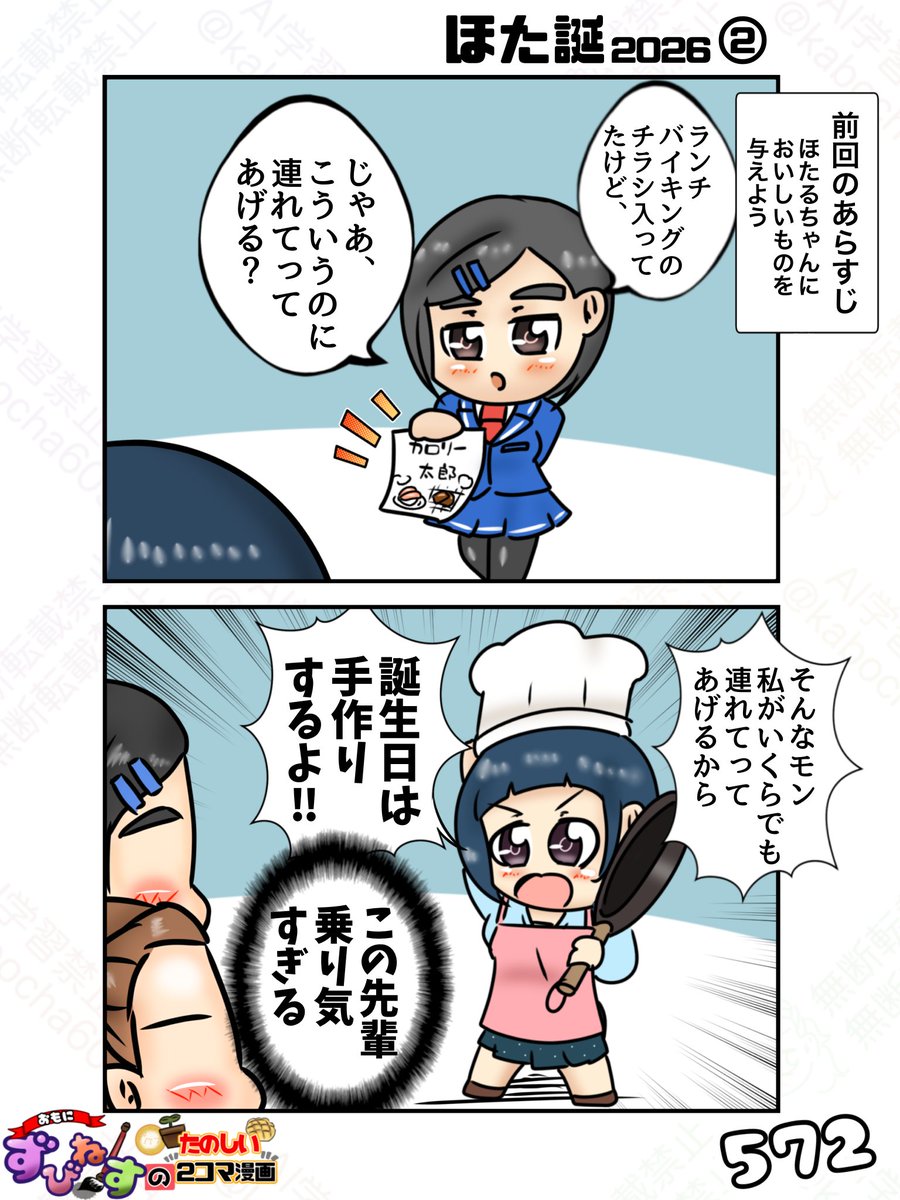 ﾚﾌﾟﾘｶあっきー@たぶん次はMBF tweet media