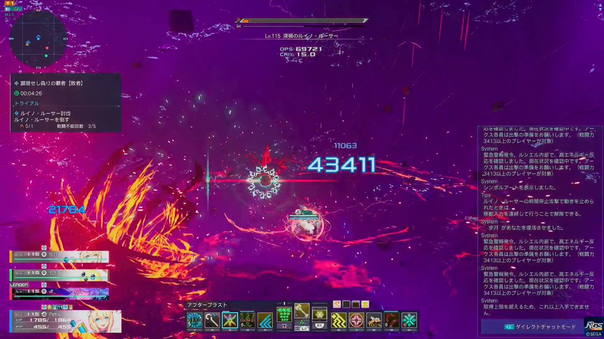 ←風インパクト
→炎インパクト
アヴォイドオンスロートはどっちも+2%で、炎の時はレクシオの+5%乗ってるのでそれ込みで計算したら丁度1.2倍！最終フェーズちゃんと風属性弱点になってます！