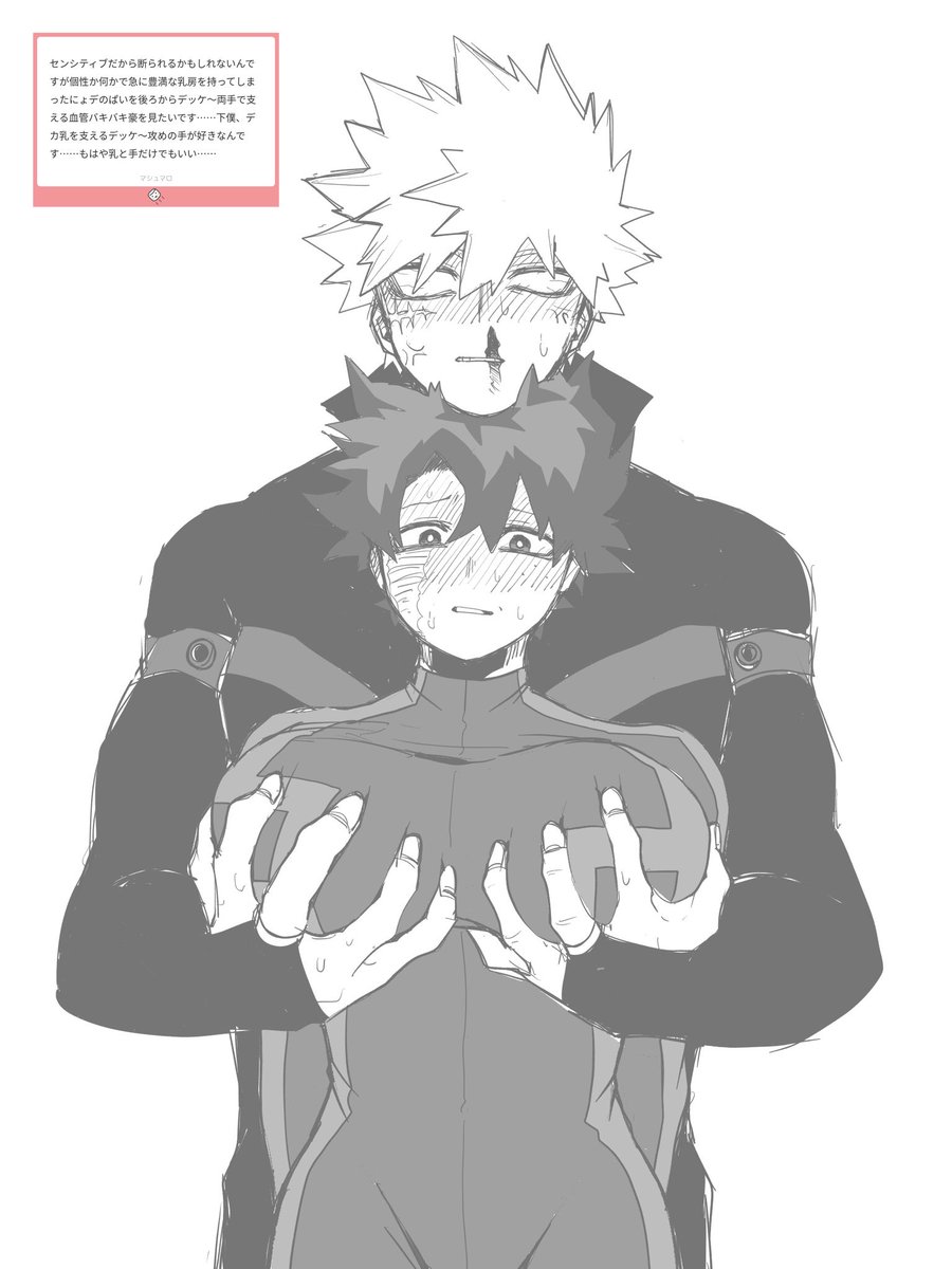 100℃のお水💭 tweet media