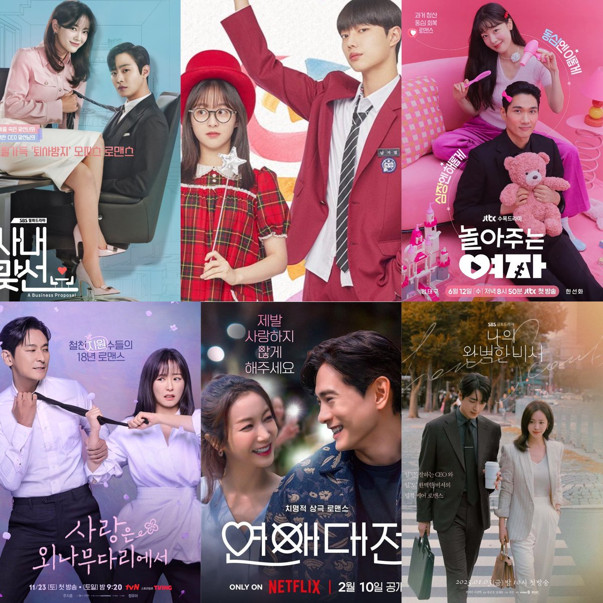 softstargaze's tweet image. #mylist for #real romcoms (BP is pretty old though)