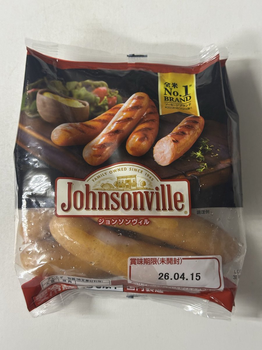 中田イチロー tweet media