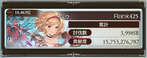 hakoniwatt's tweet photo. 水古戦場お疲れ様でした！フルオート快適ー。MVPはどのレンジでもメイン張ってたガブリエルかも。 https://t.co/3LNfGI0YQ9