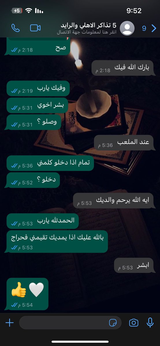 abuslaem1 tweet picture