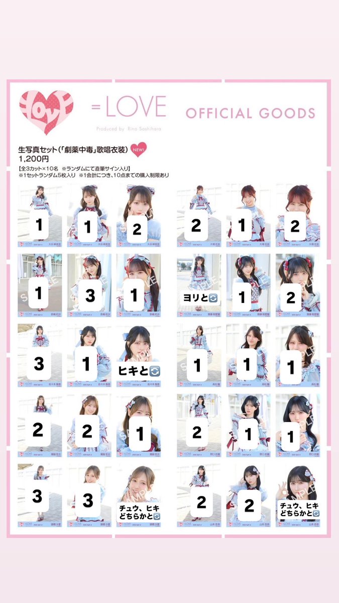 ぴっか tweet media