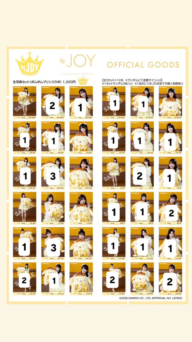 ぴっか tweet media