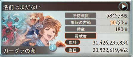 furry_skywolf's tweet photo. 水古戦場お疲れ様でした！
英雄は諦めざるをえなかったけど勢いで取った漆で遊べたし当日200億乗せれたんで大満足 https://t.co/A0UJ9DE6Q0