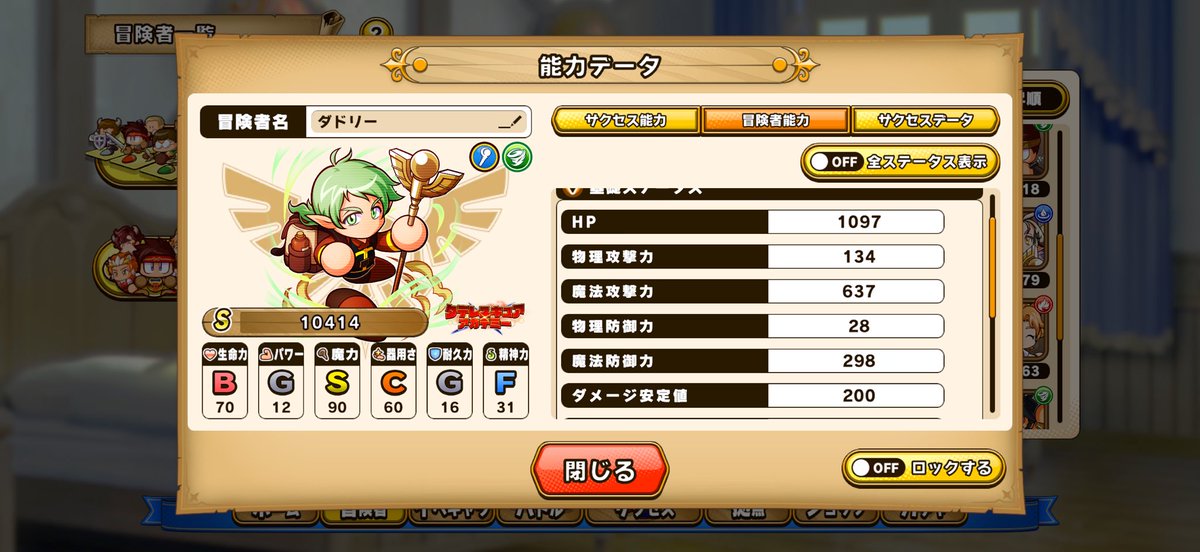 モナコママ@クルクエ tweet media