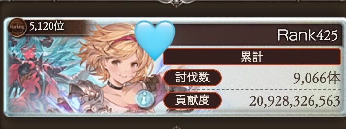 夜渡なぎ tweet media