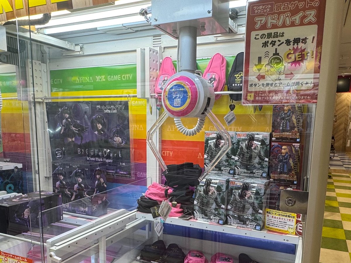 確定で取れるやつ初めて見た（最初からアームに乗っかってる）