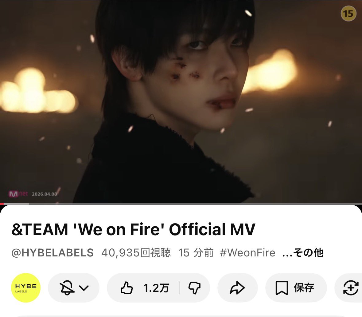 ニコーーーーーーっ😭❤️‍🔥🙏🏻

WE ON FIRE OUT NOW
#WeonFire
#andTEAM_WeonFire
#andTEAM <a href="/andTEAMofficial/">&TEAM OFFICIAL</a>