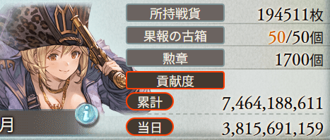Lime02550's tweet photo. #グラブル
水古戦場お疲れ様でした！
本戦最終日が日曜なおかげで頑張れて良かった～ https://t.co/vEJfyrbk4c