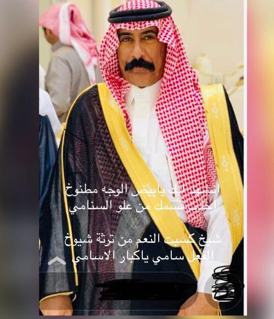 ناصر عمر بن عقيل tweet media