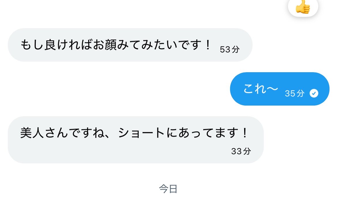 👶🏻 tweet media