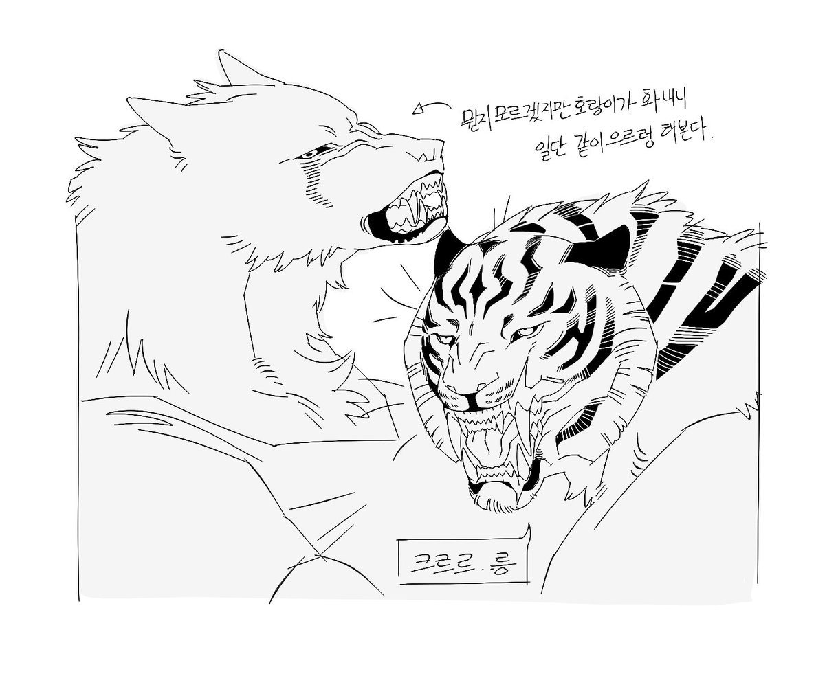 내가누구? tweet media