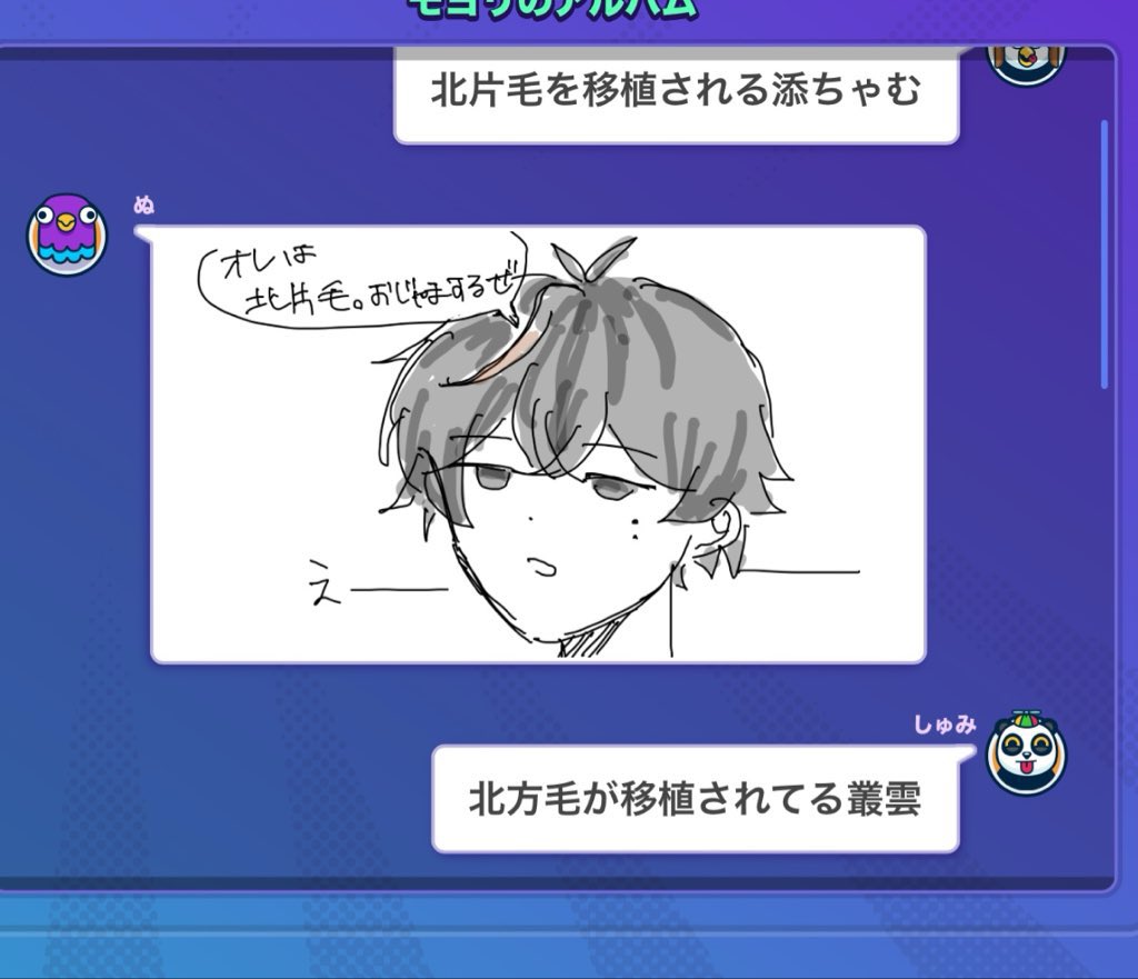 ガテホありがとうございました😭
楽しかったです！！