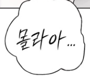 갑자기토끼임 tweet media