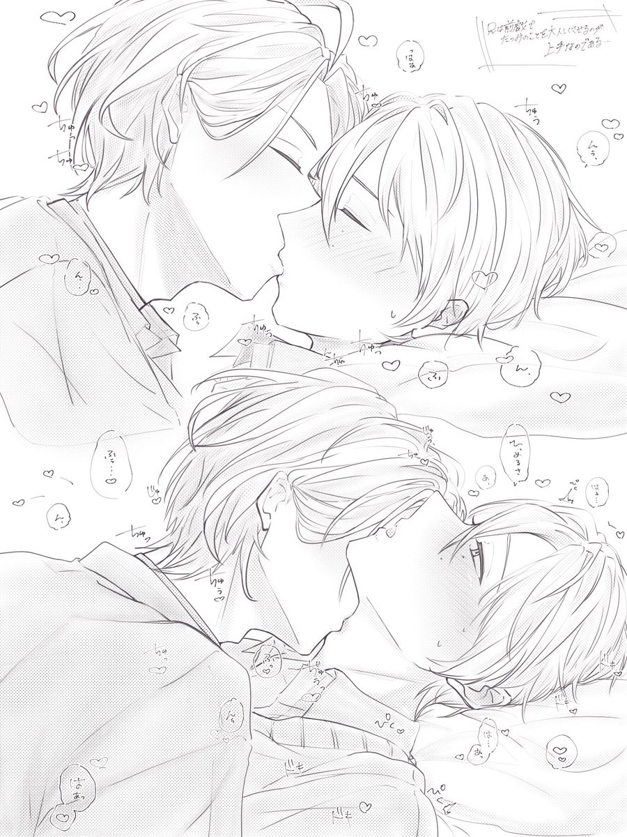 𝑴𝒊𝒔𝒐𝒏𝒐⋆͛ tweet media