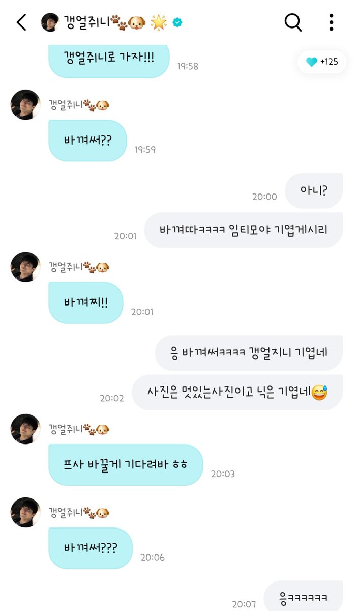 설렘지누🍏 tweet media