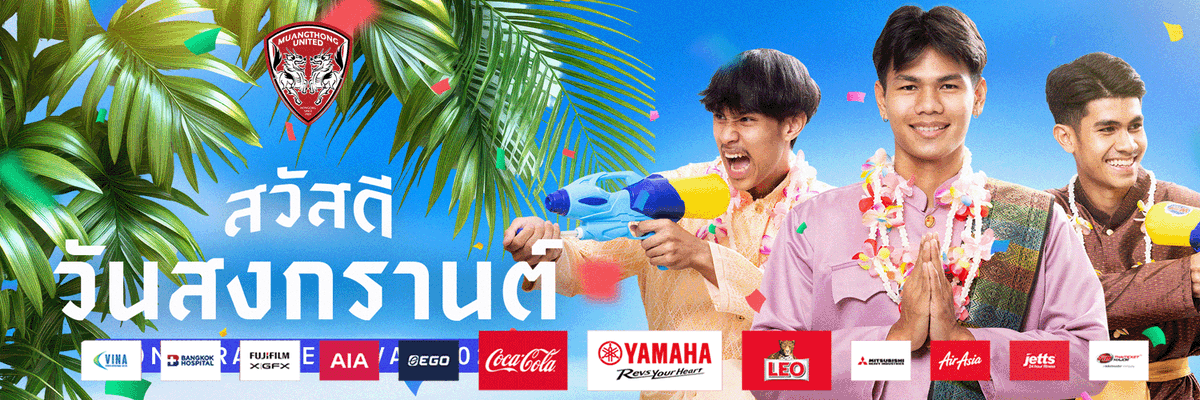 MuangthongUtd's tweet photo. MTUTD: สวัสดีวันสงกรานต์ 💦 HAPPY SONGKRAN

เนื่องในโอกาสเทศกาลสงกรานต์ วันปีใหม่ของพี่น้องชาวไทยทุกท่าน สโมสร เมืองทอง ยูไนเต็ด ขออวยพรให้​ “ครอบครัวกิเลนผยอง” มีความสุขกับเทศกาลหยุดยาว เดินทางกลับภูมิลำเนาโดยสวัสดิภาพ สนุกสดชื่อไปกับครอบครัวและคนที่รัก
#Songkran https://t.co/3xHbIAPhAv