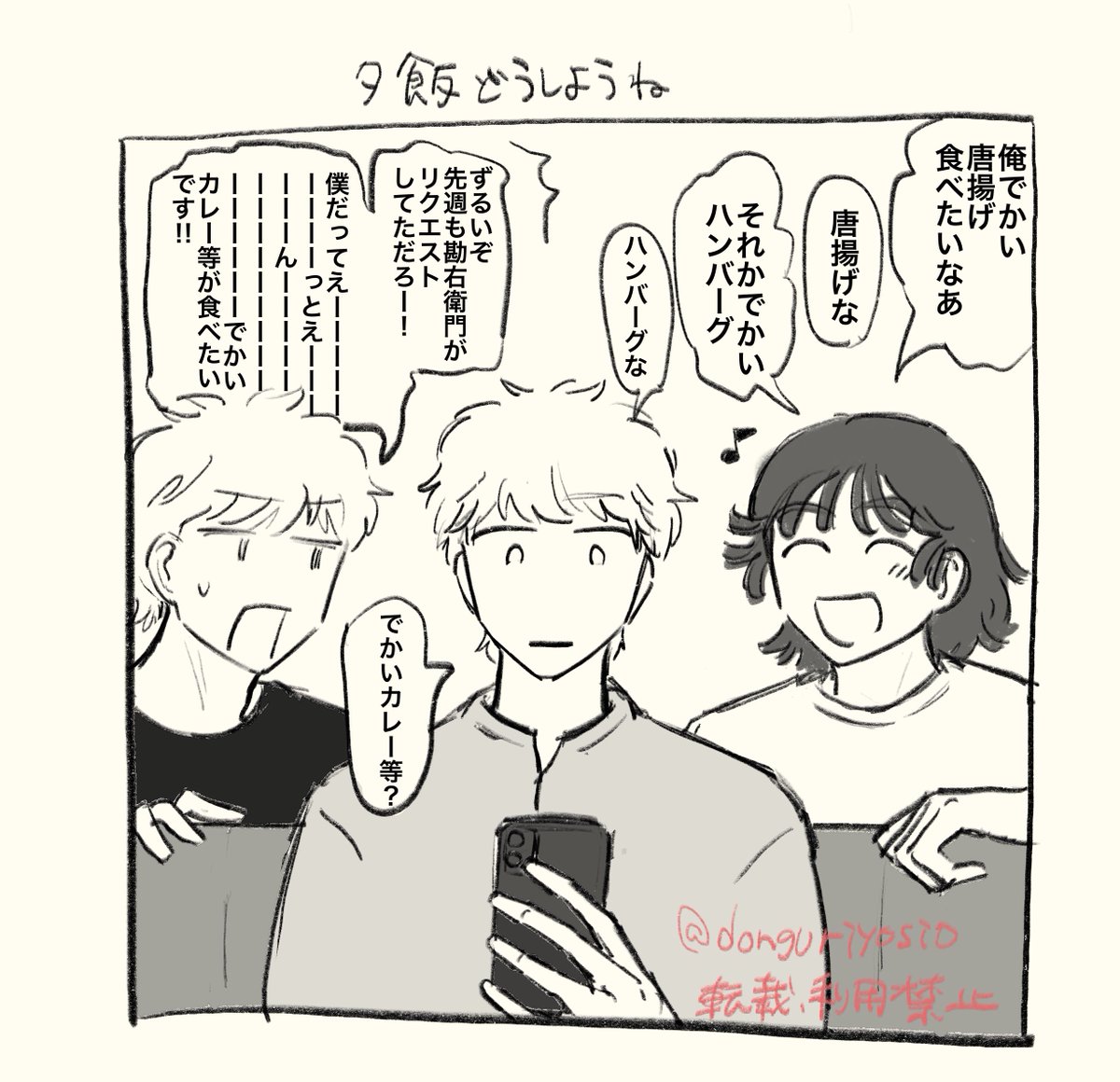 多 tweet media
