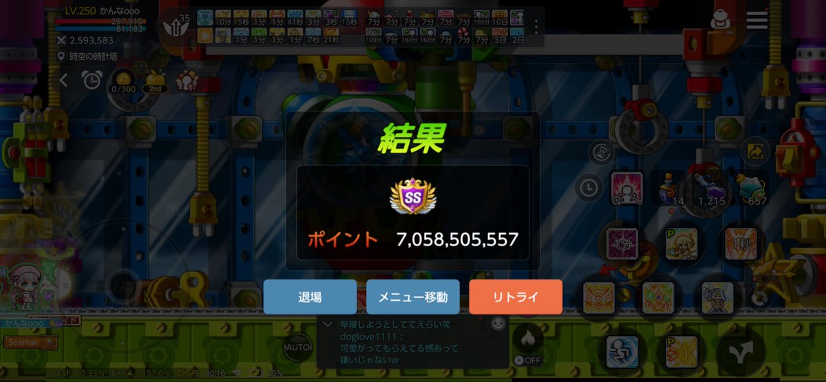 かんなだよ tweet media