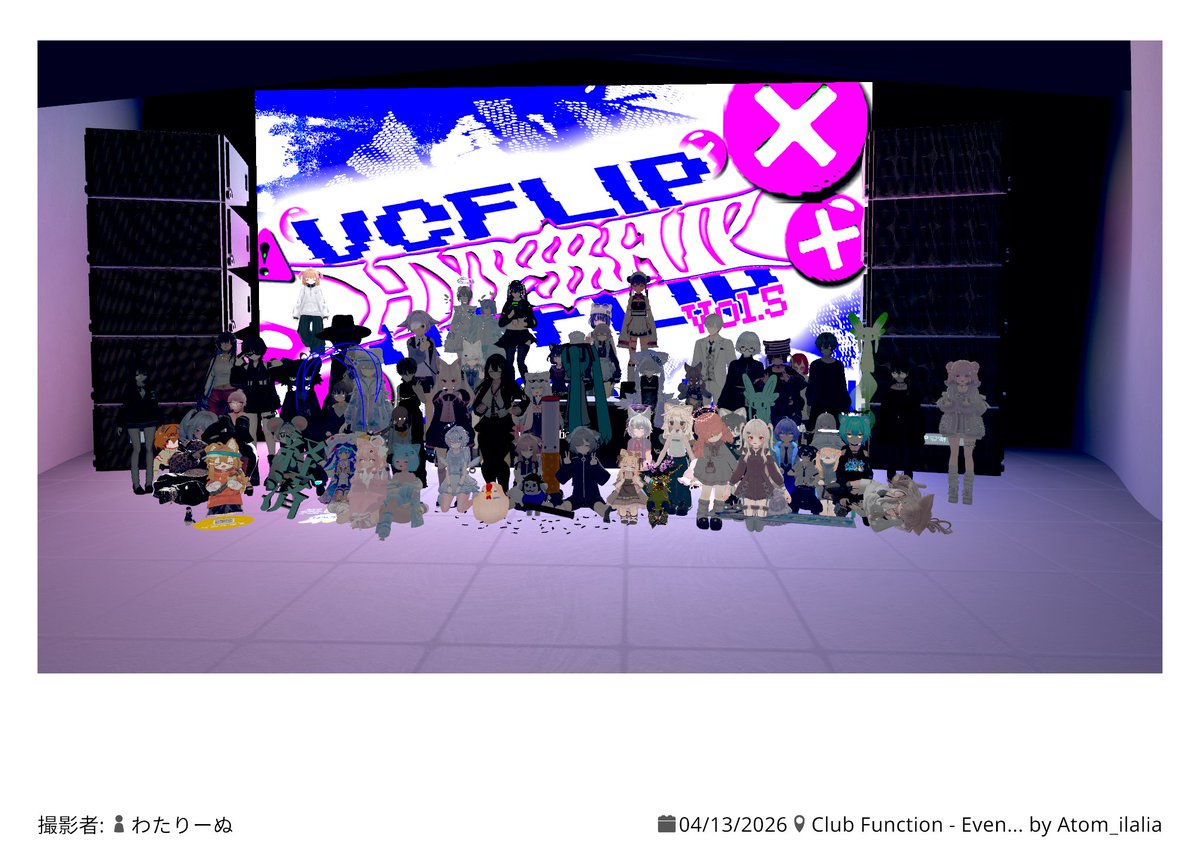 watary_VRC's tweet photo. VCFLIP楽しすぎました!
#VCFLIP https://t.co/kKl7T5zg1w