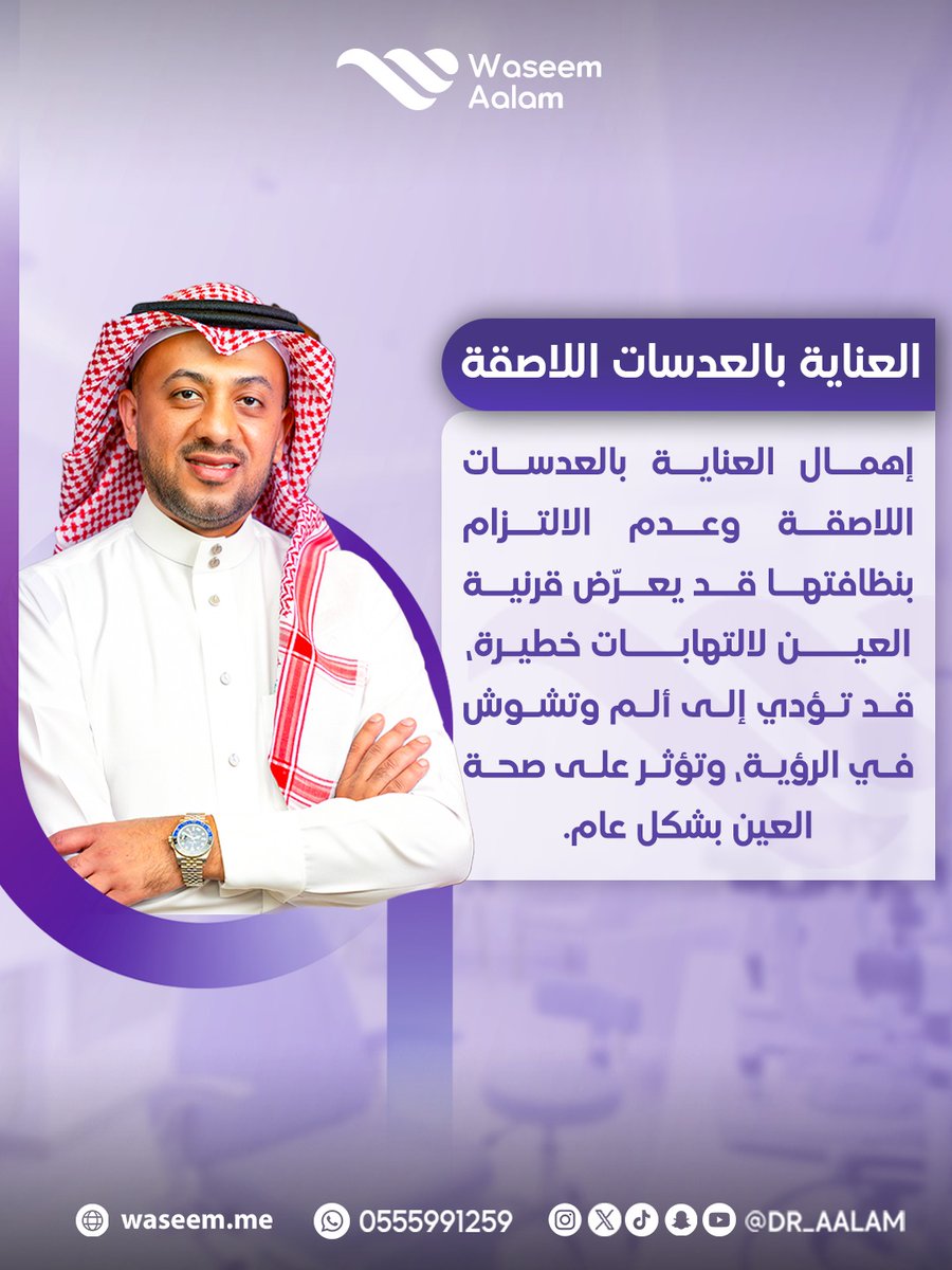Waseem Aalam وسيم عالم tweet media