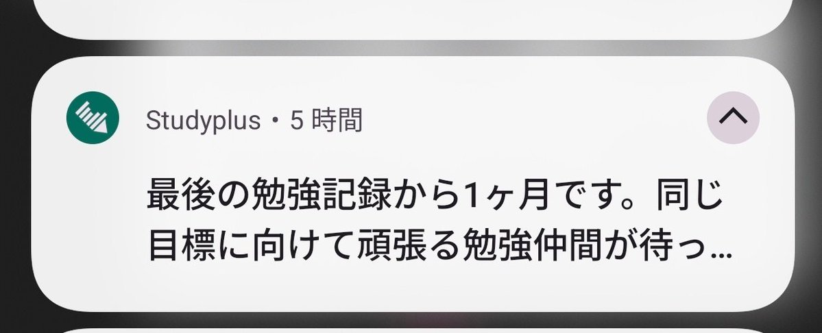 意識の高さを撒き散らすんだ2（ツー） tweet media