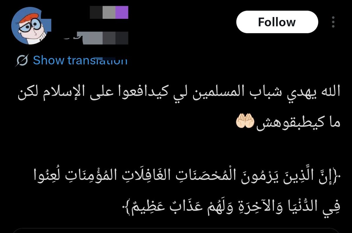 TALI3A 3LA LMOLHIDIN tweet media