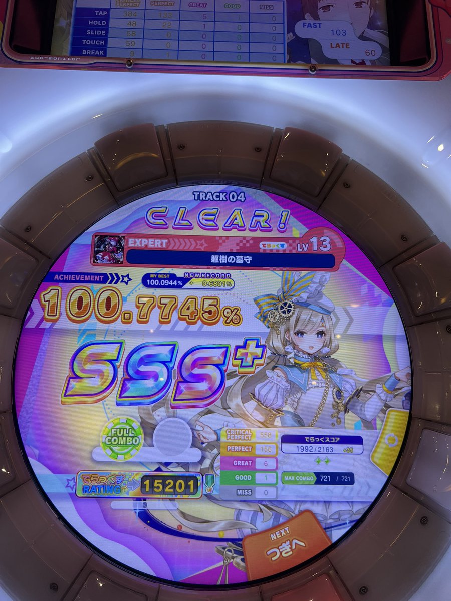 リッキー⚓️ tweet media